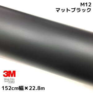 3M bsOV[g 152cm×22.8m }bgubN 2080V[Y M12 J[bsOtB _CmbNԗp 1080pf