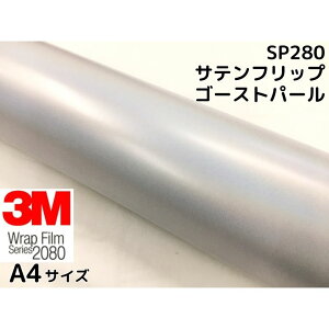 3M bsOV[g A4TCY TetbvS[Xgp[2080 SP280 J[bsOtB _CmbNԗp }W[ Tv