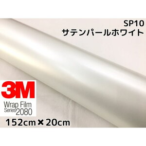 3M bsOV[g 152cm×20cm Tep[zCg2080 SP10 J[bsOtB _CmbNԗp 