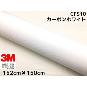 3m カーボンシート ダイノックの通販 価格比較 価格 Com