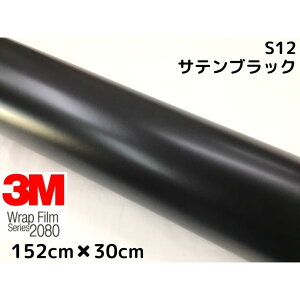 3M bsOV[g 152cm×30cm TeubN2080 S12 J[bsOtB _CmbNԗp 