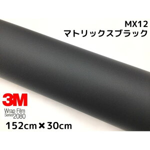 3M bsOV[g 152cm×30cm }gbNXubN 2080V[YMX12 J[bsOtB _CmbNԗp 1080pf