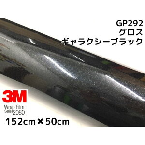 3M ���b�s���O�V�[�g 152cm×50cm �O���X�M�����N�V�[�u���b�N2080�V���[�YGP292 �����荕���� �J�[���b�s���O�t�B���� ��_�C�m�b�N�����ԗp 1080��p���f��