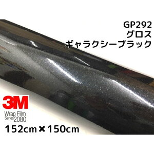 3M ���b�s���O�V�[�g 152cm×150cm �O���X�M�����N�V�[�u���b�N2080�V���[�YGP292 �����荕���� �J�[���b�s���O�t�B���� ��_�C�m�b�N�����ԗp 1080��p���f��