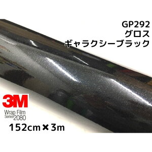3M ���b�s���O�V�[�g 152cm×3m �O���X�M�����N�V�[�u���b�N2080�V���[�YGP292 �����荕���� �J�[���b�s���O�t�B���� ��_�C�m�b�N�����ԗp 1080��p���f��