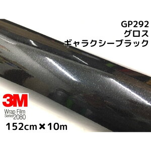 3M bsOV[g 152cm×10m OXMNV[ubN2080V[YGP292 荕 J[bsOtB _CmbNԗp 1080pf
