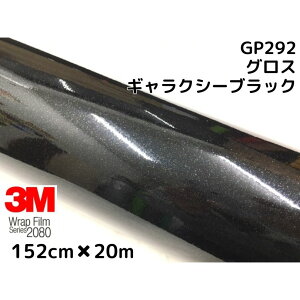 3M bsOV[g 152cm×20m OXMNV[ubN2080V[YGP292 荕 J[bsOtB _CmbNԗp 1080pf