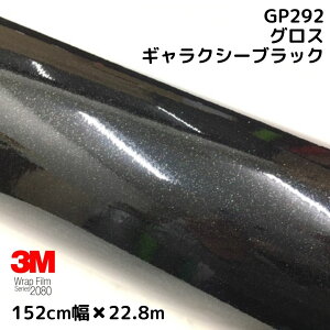 3M ���b�s���O�V�[�g 152cm×22.8m �O���X�M�����N�V�[�u���b�N2080�V���[�YGP292 �����荕���� �J�[���b�s���O�t�B���� ��_�C�m�b�N�����ԗp 1080��p���f��