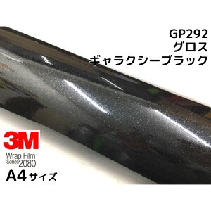 3M ���b�s���O�V�[�g A4�T�C�Y �O���X�M�����N�V�[�u���b�N2080�V���[�YGP292 �����荕���� �J�[���b�s���O�t�B���� ��_�C�m�b�N�����ԗp 1080��p���f��