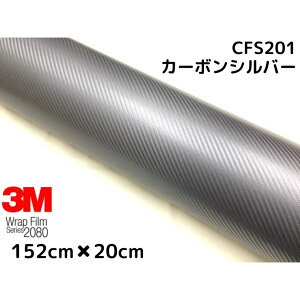 3M bsOV[g 152cm×20cm Vo[ 2080V[YCFS201 J[{V[g J[bsOtB _CmbNԗp 1080pf