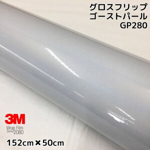 3MbsOV[g 152cm×50cm OXtbvS[Xgp[ 2080V[YGP280 zCg}W[J[bsOtB ԗp