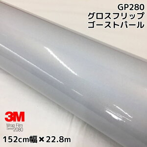 3MbsOV[g 152cm×22.8m OXtbvS[Xgp[ 2080V[YGP280 zCg}W[J[bsOtB ԗp