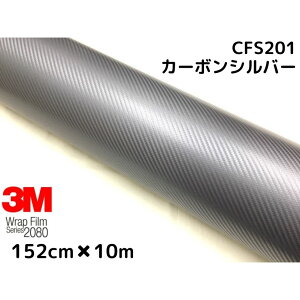 3M bsOV[g 152cm×10m Vo[ 2080V[YCFS201 J[{V[g J[bsOtB _CmbNԗp 1080pf