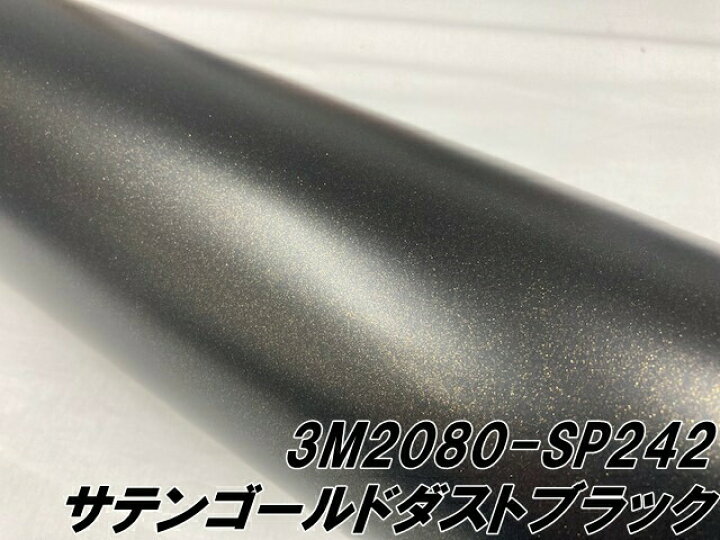 楽天市場】3M 2080ラッピングシート 152cm×15m サテンゴールドダスト 