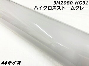 3MbsOV[g A4TCY nCOXXg[O[ 2080V[YHG31 򉐂O[ J[bsOtB ԗpbvtB Tv