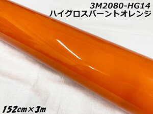 3MbsOV[g 152cm×3m nCOXo[gIW 2080V[YHG14 򉐂IW J[bsOtB ԗpbvtB c