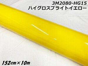 3MbsOV[g 152cm×10m nCOXuCgCG[ 2080V[YHG15 򉐂CG[ J[bsOtB ԗpbvtB c