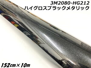 3MbsOV[g 152cm×10m nCOXubN^bN 2080V[YHG212 򉐂ubNp[nJ[bsOtB ԗpbvtB