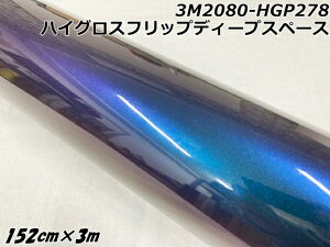 3MbsOV[g 152cm×3m nCOXtbvfB[vXy[X 2080V[YHG212 򉐂}W[nJ[bsOtB J[bvtB