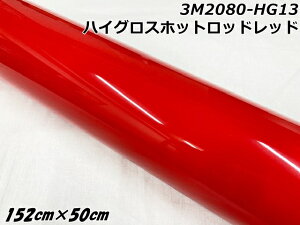 3MbsOV[g 152cm×50cm nCOXzbgbhbh 2080V[YHG13 򉐂背bh J[bsOtB ԗpJ[bvtB