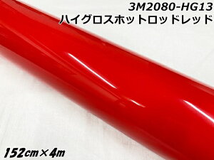 3MbsOV[g 152cm×4m nCOXzbgbhbh 2080V[YHG13 򉐂背bh J[bsOtB ԗpJ[bvtB