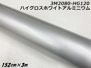 3MbsOV[g 152cm×3m nCOXzCgA~jE 2080V[YHG120 򉐂p[Vo[n J[bsOtB bvtB