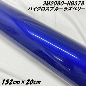 3MbsOV[g 152cm×20cm nCOXu[Yx[ 2080V[YHG378 򉐂 J[bsOtB J[bvtB یtBt