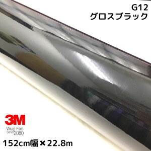 3MbsOV[g 152cm×22.8m OXubN2080V[YG12 ubN J[bsOtB _CmbNԗp1080pf