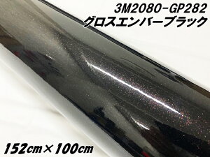 3MbsOV[g 152cm×100cm OXGo[ubN 2080V[Y GP282 򉐂 1m J[bsO یtBt J[bvtB 