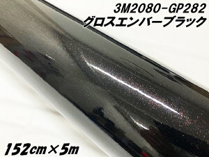 3MbsOV[g 152cm×5m OXGo[ubN 2080V[Y GP282 򉐂 J[bsO یtBt J[bvtB 