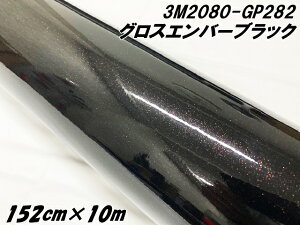 3MbsOV[g 152cm×10m OXGo[ubN 2080V[Y GP282 򉐂 J[bsO یtBt J[bvtB 