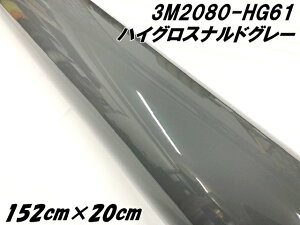 3MbsOV[g 152cm×20cm nCOX ihO[ 2080-HG61 򉐂 OCnJ[bsOtB J[bvtB یtBt