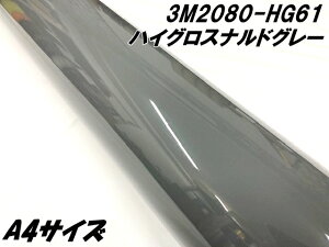3MbsOV[g A4TCY nCOX ihO[ 2080-HG61 򉐂 OCnJ[bsOtB J[bvtB یtBt Tv