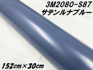 3M bsOV[g 152cm×30cm Teiu[ 2080-S87 J[bsOtB _CmbNԗp J[bvtB Fn