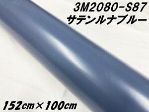 3M bsOV[g 152cm×100cm Teiu[ 2080-S87 J[bsOtB 1m _CmbNԗp J[bvtB Fn