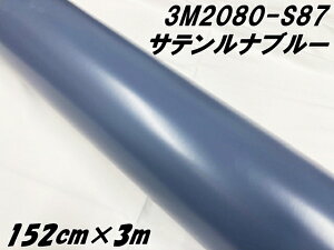 3M bsOV[g 152cm×3m Teiu[ 2080-S87 J[bsOtB _CmbNԗp J[bvtB Fn