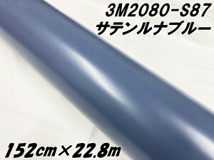 3M bsOV[g 152cm×22.8m Teiu[ 2080-S87 J[bsOtB _CmbNԗp J[bvtB Fn