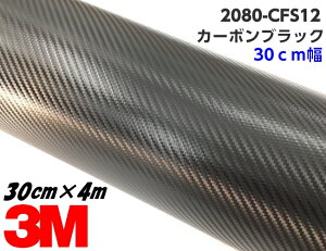 3M bsOV[g 30cm×4m J[{ubN 2080V[Y CFS12 J[{t@Co[ J[bsOtB ԗp JbeBO