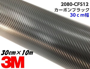 3M bsOV[g 30cm×10m J[{ubN 2080V[Y CFS12 J[{t@Co[ J[bsOtB ԗp JbeBO