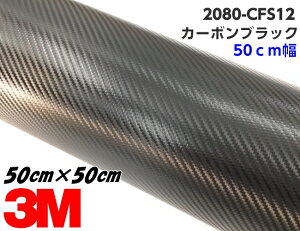 3M bsOV[g 50cm×50cm J[{ubN 2080V[Y CFS12 J[{t@Co[ J[bsOtB ԗp JbeBO