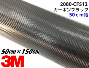 3M bsOV[g 50cm×150cm J[{ubN 2080V[Y CFS12 J[{t@Co[ J[bsOtB ԗp JbeBO