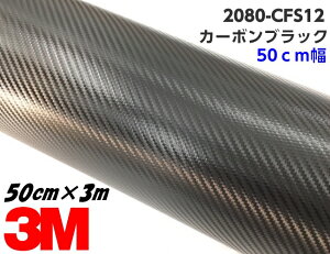 3M bsOV[g 50cm×3m J[{ubN 2080V[Y CFS12 J[{t@Co[ J[bsOtB ԗp JbeBO
