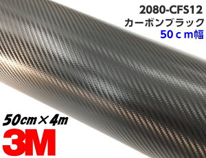 3M bsOV[g 50cm×4m J[{ubN 2080V[Y CFS12 J[{t@Co[ J[bsOtB ԗp JbeBO