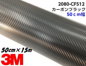 3M bsOV[g 50cm×15m J[{ubN 2080V[Y CFS12 J[{t@Co[ J[bsOtB ԗp JbeBO