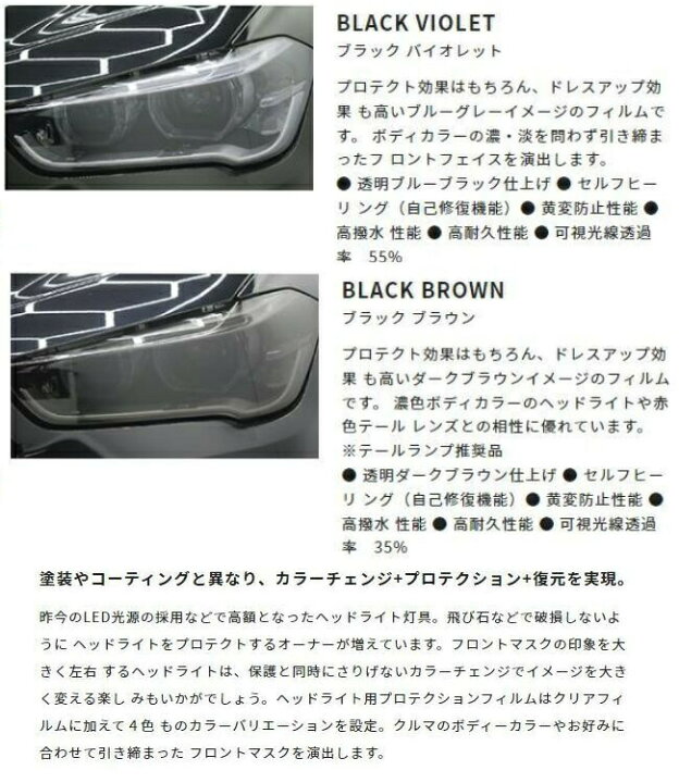 楽天市場】ダイヤモンドスウェル ブラックバイオレット 61cm×100cm 