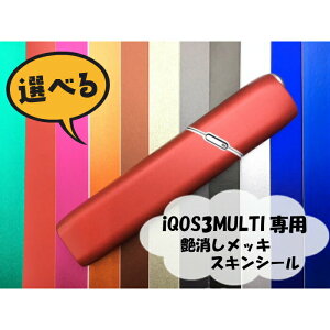 iQOS3MULTI (ACRX3}`) p }bgN[bLXLV[ ACXnbL\ʁEʁʃZbg yubN u[S12Fzw䂩! P[XƈꏏɎgA