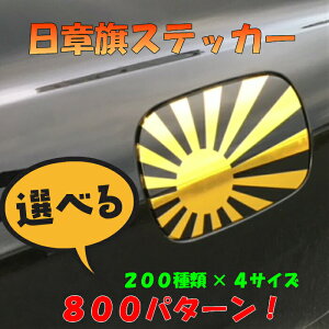 S200ށIIׂ4TCY@͊ XebJ[ bsOV[g  wbg JX^  oCNR^N V[ { ԓ̊ R͊  g q z@