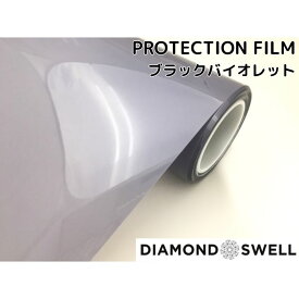ダイヤモンドスウェル ブラックバイオレット 61cm×30cm ヘッドライト テールライト用プロテクションフィルム PPF 自己修復 スモークレンズフィルム