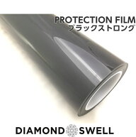 ダイヤモンドスウェル ブラックストロング 61cm×2m ヘッドライト テールライト用プロテクションフィルム…