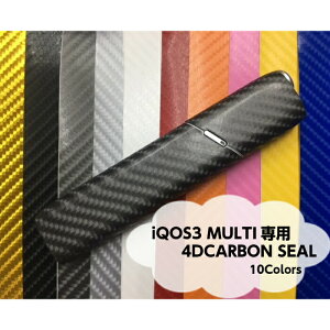 iQOS3MULTI (ACRX3}`) p 4DJ[{XLV[ \ʁEʁʃZbg yubN u[S10Fzw䂩! P[XƈꏏɎgACRXV[